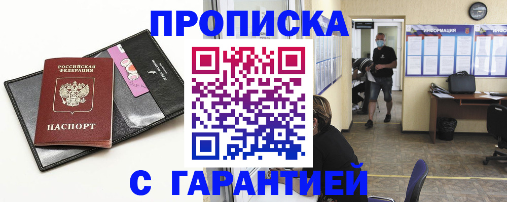 форма 3 в Славянске-на-Кубани