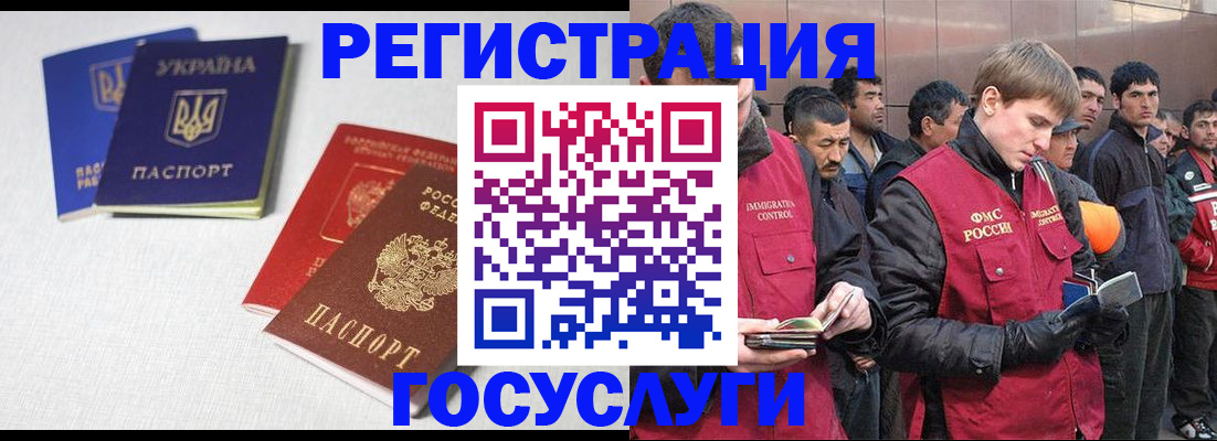 где прописаться в Славянске-на-Кубани